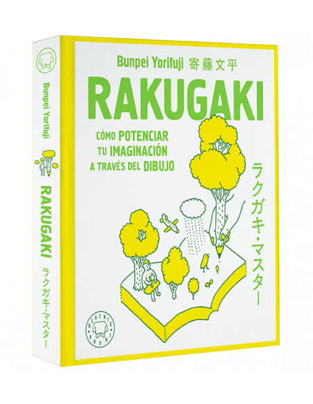 RAKUGAKI